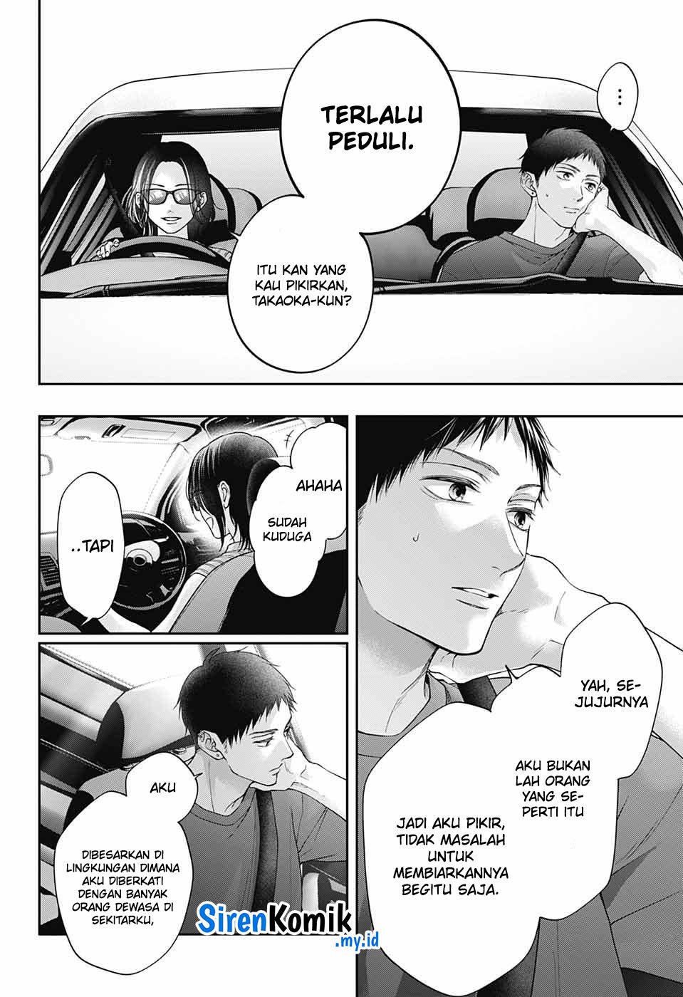 Kono Oto Tomare!